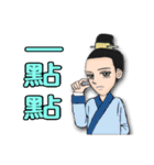 Ladies and guards-TangDynasty2 <chinese>（個別スタンプ：21）
