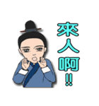 Ladies and guards-TangDynasty2 <chinese>（個別スタンプ：24）