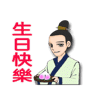 Ladies and guards-TangDynasty2 <chinese>（個別スタンプ：25）