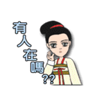 Ladies and guards-TangDynasty2 <chinese>（個別スタンプ：27）