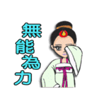 Ladies and guards-TangDynasty2 <chinese>（個別スタンプ：28）