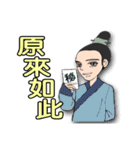 Ladies and guards-TangDynasty2 <chinese>（個別スタンプ：29）