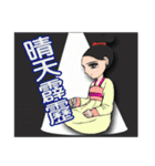 Ladies and guards-TangDynasty2 <chinese>（個別スタンプ：30）