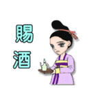 Ladies and guards-TangDynasty2 <chinese>（個別スタンプ：31）