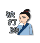 Ladies and guards-TangDynasty2 <chinese>（個別スタンプ：32）