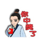Ladies and guards-TangDynasty2 <chinese>（個別スタンプ：33）