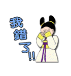 Ladies and guards-TangDynasty2 <chinese>（個別スタンプ：34）