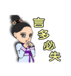 Ladies and guards-TangDynasty2 <chinese>（個別スタンプ：35）