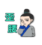 Ladies and guards-TangDynasty2 <chinese>（個別スタンプ：37）