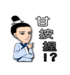 Ladies and guards-TangDynasty2 <chinese>（個別スタンプ：39）