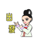 Ladies and guards-TangDynasty2 <chinese>（個別スタンプ：40）