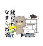 道産子弁のヒグマさん（個別スタンプ：14）