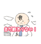 愛妻だんなさま（個別スタンプ：2）