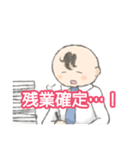 愛妻だんなさま（個別スタンプ：3）