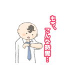 愛妻だんなさま（個別スタンプ：17）