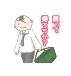 愛妻だんなさま（個別スタンプ：21）