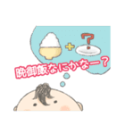 愛妻だんなさま（個別スタンプ：22）