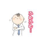 愛妻だんなさま（個別スタンプ：30）