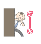 愛妻だんなさま（個別スタンプ：33）