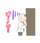 愛妻だんなさま（個別スタンプ：39）