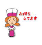 Let's enjoy cooking ！！（個別スタンプ：13）