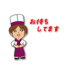 Let's enjoy cooking ！！（個別スタンプ：14）