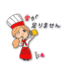 Let's enjoy cooking ！！（個別スタンプ：16）