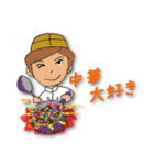 Let's enjoy cooking ！！（個別スタンプ：22）