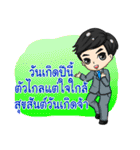 P'Peng : Happy Birthday 2024（個別スタンプ：5）