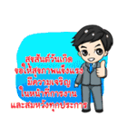 P'Peng : Happy Birthday 2024（個別スタンプ：7）