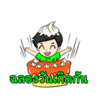 P'Peng : Happy Birthday 2024（個別スタンプ：11）