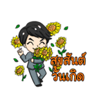 P'Peng : Happy Birthday 2024（個別スタンプ：14）