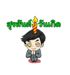 P'Peng : Happy Birthday 2024（個別スタンプ：21）