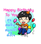 P'Peng : Happy Birthday 2024（個別スタンプ：38）