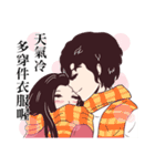 It's Okay,That's Love（個別スタンプ：1）