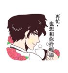 It's Okay,That's Love（個別スタンプ：2）