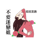 It's Okay,That's Love（個別スタンプ：4）