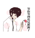 It's Okay,That's Love（個別スタンプ：6）