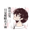 It's Okay,That's Love（個別スタンプ：7）