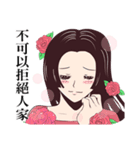 It's Okay,That's Love（個別スタンプ：9）