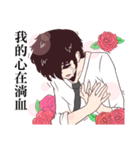 It's Okay,That's Love（個別スタンプ：10）