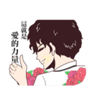 It's Okay,That's Love（個別スタンプ：11）