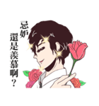 It's Okay,That's Love（個別スタンプ：12）