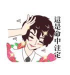 It's Okay,That's Love（個別スタンプ：13）