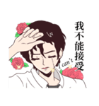 It's Okay,That's Love（個別スタンプ：15）
