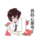 It's Okay,That's Love（個別スタンプ：16）