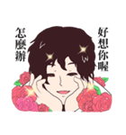 It's Okay,That's Love（個別スタンプ：17）
