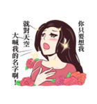 It's Okay,That's Love（個別スタンプ：18）