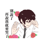 It's Okay,That's Love（個別スタンプ：19）