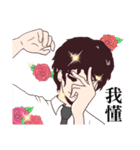 It's Okay,That's Love（個別スタンプ：20）